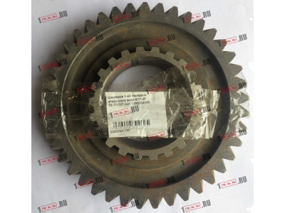 Шестерня 1-ой передачи вторичного вала КПП ZF 5S-111GP КПП (Коробки переключения передач) 1292304045 фото 1 Нижневартовск