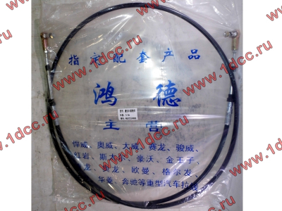 Трос управления КПП Fuller черный L-3440 H HOWO (ХОВО) WG9719240008 фото 1 Нижневартовск