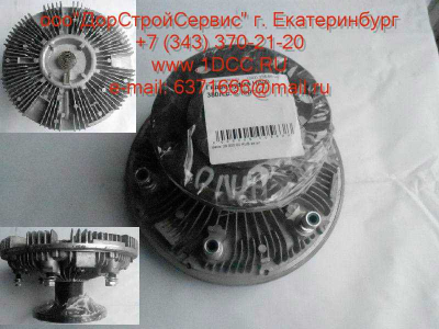 Гидромуфта 380л.с. C CAMC (КАМК) 1313A22D-010 фото 1 Нижневартовск