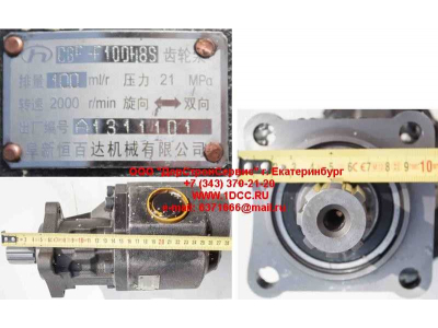 Насос подъема кузова HYVA вал 8 шлицов HOWO (ХОВО) 14571230C фото 1 Нижневартовск