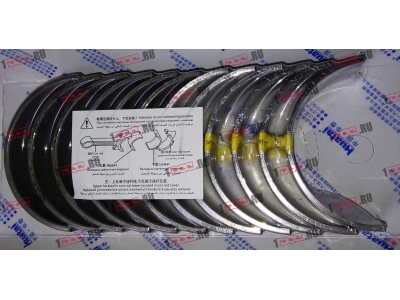 Вкладыши шатунные (комплект 12шт) D10 HOWO A7 VG1246030015/16 фото 1 Нижневартовск