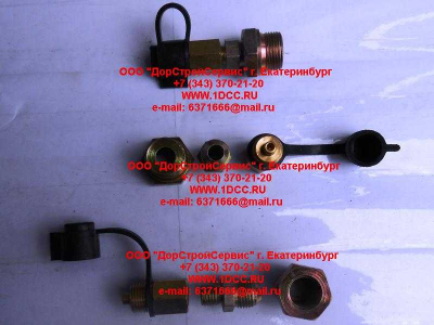 Клапан подкачки колес на рессивер HOWO (ХОВО)  фото 1 Нижневартовск