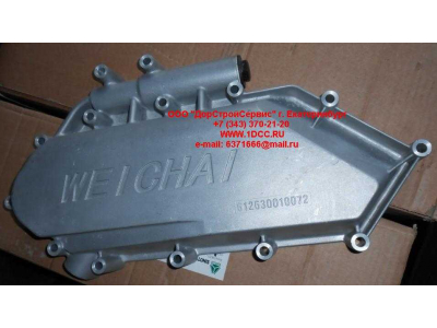 Крышка теплообменника WP12 SHAANXI / Shacman (ШАНКСИ / Шакман) 612630010072 фото 1 Нижневартовск