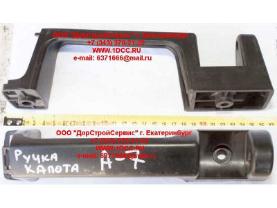 Ручка капота A7 HOWO A7 WG1664110031 фото 1 Нижневартовск