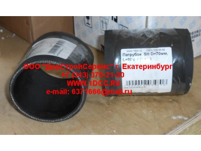 Патрубок  SH D=70мм, L=95мм SHAANXI / Shacman (ШАНКСИ / Шакман)  фото 1 Нижневартовск