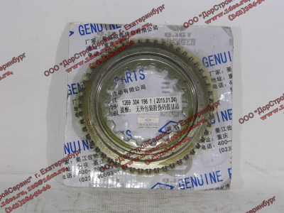 Ступица синхронизации КПП 3-4 передачи H КПП (Коробки переключения передач) 1269304196 фото 1 Нижневартовск