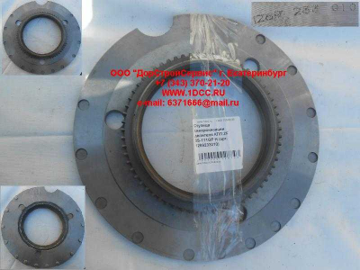Ступица синхронизации делителя КПП ZF 5S-111GP H КПП (Коробки переключения передач) 1269233010 фото 1 Нижневартовск