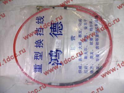 Трос управления КПП Н А7 HOWO A7 WG9725240240 фото 1 Нижневартовск