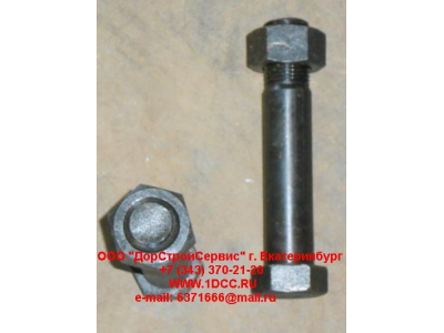 Болт рычага рулевого нижнего A7 HOWO A7 AZ9925410035 фото 1 Нижневартовск