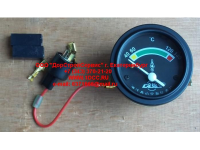 Указатель температуры масла ГМП 40-140°С Lonking CDM (СДМ)  фото 1 Нижневартовск