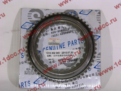 Ступица синхронизации 3-4 передачи КПП ZF 5S-150GP H КПП (Коробки переключения передач) 1310302045 фото 1 Нижневартовск