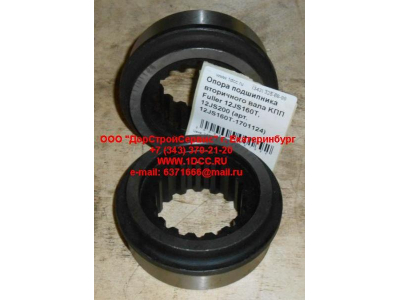 Опора подшипника вторичного вала KПП Fuller 12JS160T, 12JS200 КПП (Коробки переключения передач) 12JS160T-1701124 фото 1 Нижневартовск