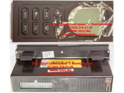 Панель управления климат-контролем H А7 HOWO A7 WG1630840323 фото 1 Нижневартовск