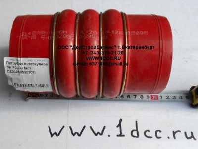 Патрубок интеркулера SH F3000 SHAANXI / Shacman (ШАНКСИ / Шакман) DZ93259535308 фото 1 Нижневартовск