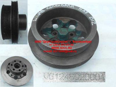 Шкив коленвала D12 A7 HOWO A7 VG1246020001 фото 1 Нижневартовск