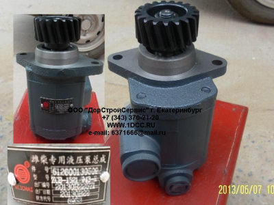 Насос ГУРа SH SHAANXI / Shacman (ШАНКСИ / Шакман) 612600130509 фото 1 Нижневартовск