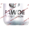Фильтр-центрифуга масляный F FAW (ФАВ) 1017010-29D для самосвала фото 2 Нижневартовск
