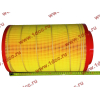 Фильтр воздушный Малый F FAW (ФАВ) 1109060-385 (K2337) для самосвала фото 2 Нижневартовск