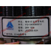Генератор 28V/55A WD615 (JFZ255-024) H3 HOWO (ХОВО) VG1560090012 фото 8 Нижневартовск